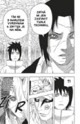Obrázek Naruto 62: Prasklina