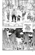 Obrázek Naruto 62: Prasklina