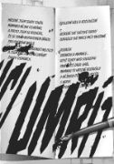 Obrázek Tokijský ghúl 13