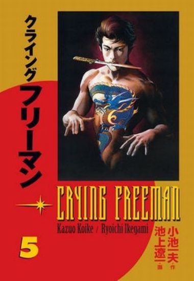Obrázek Crying Freeman 5 - Plačící drak