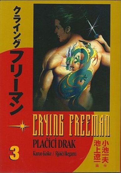 Obrázek Crying Freeman 3 - Plačící drak