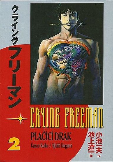 Obrázek Crying Freeman 2 - Plačící drak