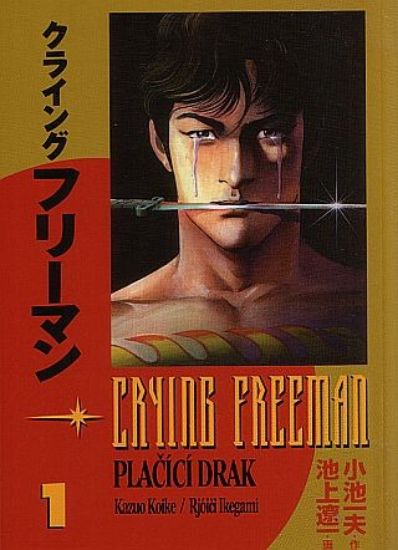 Obrázek Crying Freeman 1 - Plačící drak