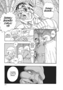 Obrázek Berserk 02