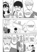 Obrázek Spy x Family 02