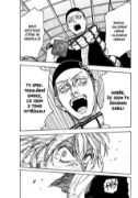 Obrázek Sakamoto Days 11: Šleha