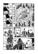 Obrázek Stitch a samuraj 1